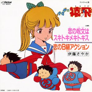 もう一度見たいアニメ