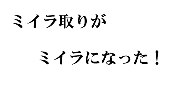 痴漢捜査官が女性の尻触る　疑いで逮捕、神奈川県警