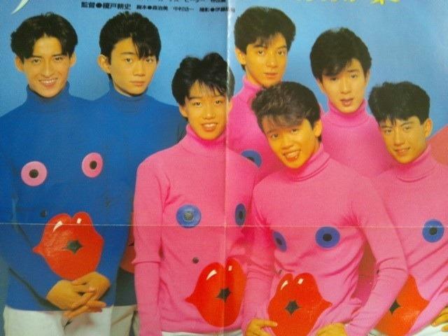 笑える？芸能人の衣装が見たい