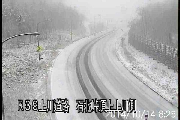 台風の影響…北海道に突然の積雪　路面凍結も警戒へ