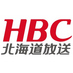 HBC北海道放送公式アカウント on Twitter