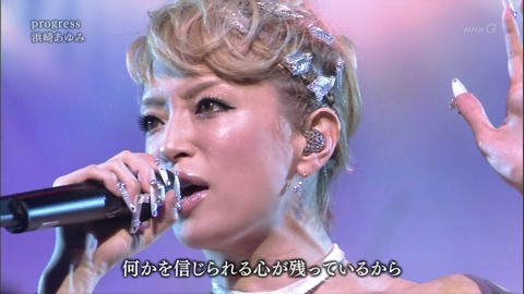 浜崎あゆみ、セクシーなボンデージタイツで圧巻！可憐さに会場からため息…「a-nation」シンガポール会場