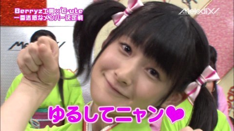 「可愛さ対決はももちの勝ちかなぁ」Berryz工房の嗣永桃子が橋本環奈に勝利宣言
