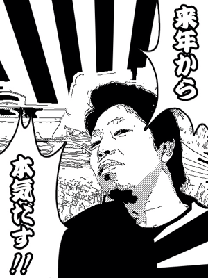 周りにダメ人間いますか？