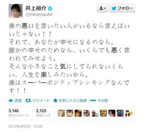 ダウンタウン松本人志“エド・はるみ問題”に持論「誹謗中傷を笑いにする義理はない」