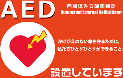 【酷い話】重体の女性にAEDを取り付けるため服を切る　→　「この人痴漢です！」　救助してるのになぜか通報される : はちま起稿