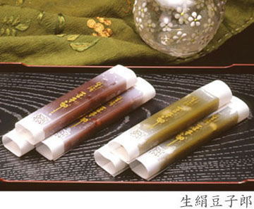 好きな和菓子