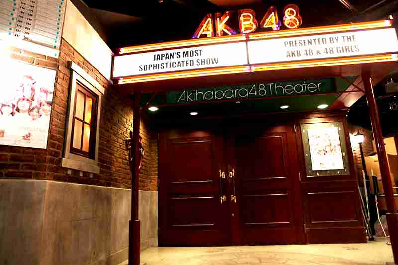 AKB48劇場で終演後「お見送り」開始へ