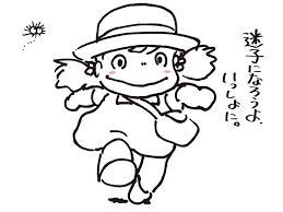 ジブリファン集合！