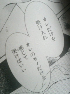 【苦手な人注意】BLあるある