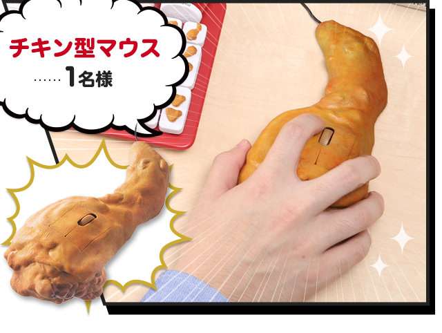 5段タワーバーガーの実物大USB、ロッテリアがプレゼントキャンペーン