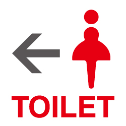 トイレが近い人
