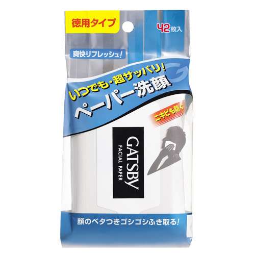 彼氏や旦那さんのスキンケア