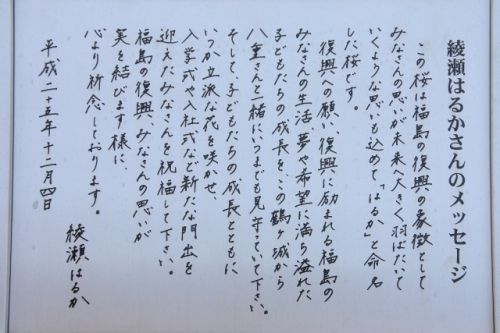 芸能人の好感度が上がった瞬間
