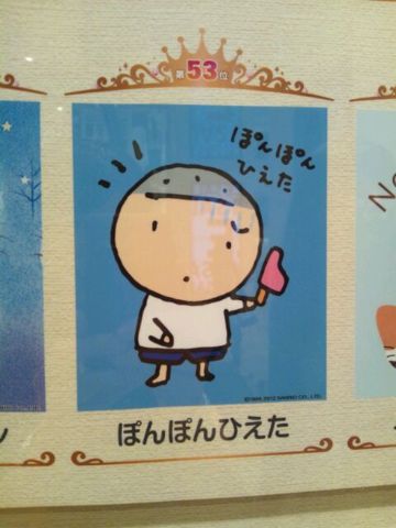 「コールド・ストーン」初めての食べ放題　好きなアイスが「30分間999円」