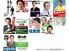 参議院議員選挙2013「マニフェスト・公約 比較表」｜政治・選挙プラットフォーム【政治山】