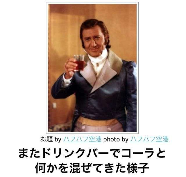 友だちとしたら盛り上がった遊び・企画