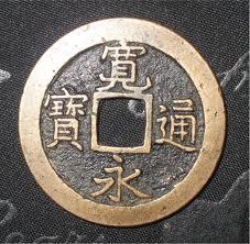 時代劇あるある