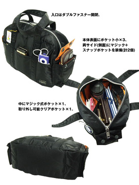 吉田カバン好きな人～♪