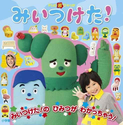 夕方のテレビ番組どこみますか?