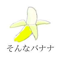 LINEで使える画像ください