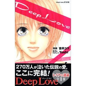 正直何が面白いのかわからなかった漫画