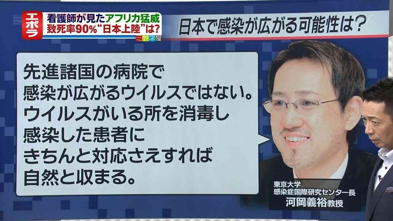 【エボラ出血熱】 政府、西アフリカへの自衛隊派遣の検討着手 緊急医療チームなど