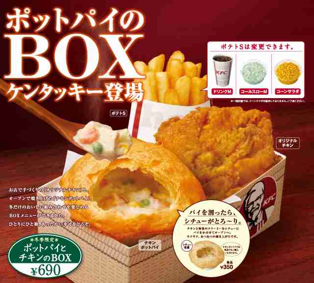 冬に食べたくなる料理は何ですか？