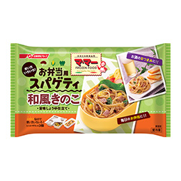 お弁当作りに助かる、冷凍食品。