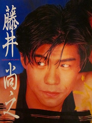 昭和の男性アイドルでかっこいいと思う人は？