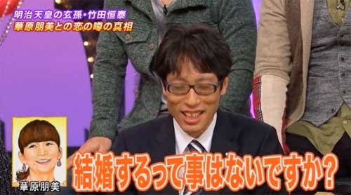なんだかエライことになっている芸能人