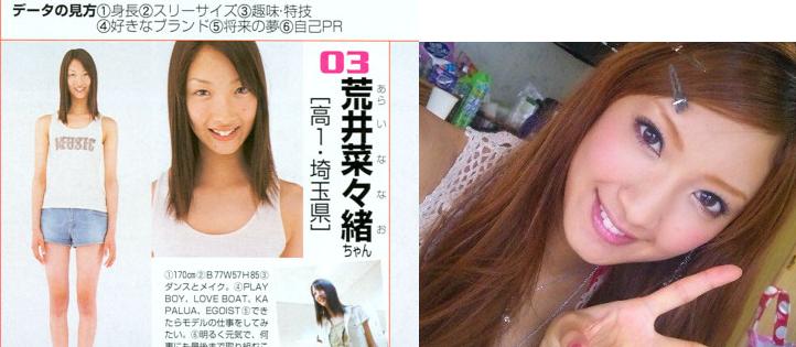 菜々緒の“超絶美脚”と魅惑のS字ライン…巧みなポージングで際立つ