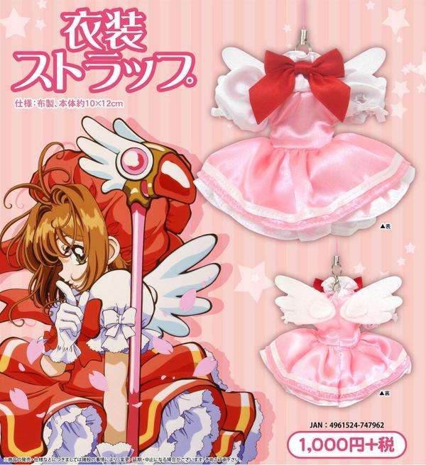 美少女戦士セーラームーンがバレンタインチョコに！箱を開けるとオープニングカットイラストが