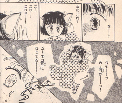 80年代、90年代の少女漫画を語るトピ