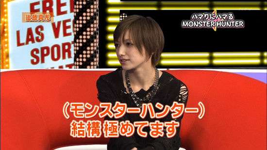 矢口真里の復帰を待ち望む業界…矢口はゲーマーたちの間で今でも絶大な人気があると関係者