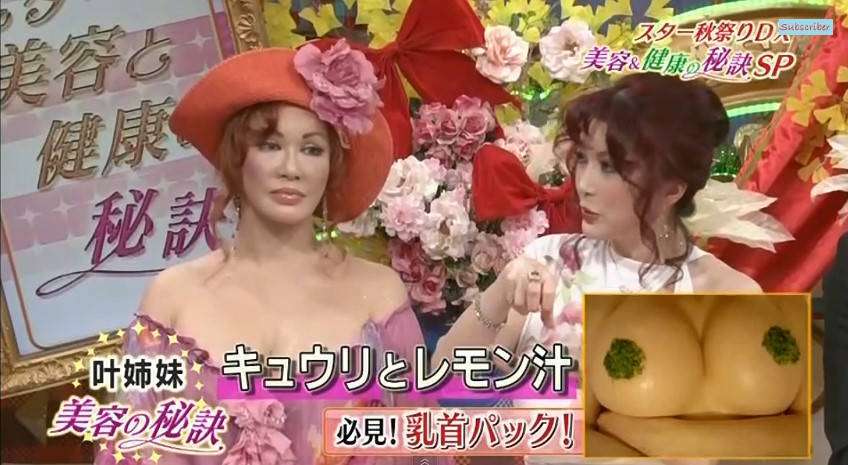 叶姉妹、ダウンタウンDXでの乳首パック映像に「やり過ぎ」とクレーム