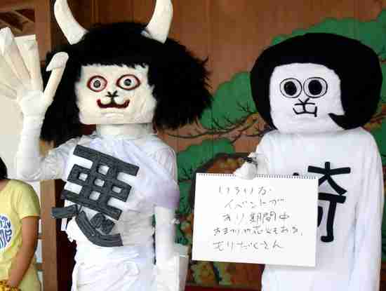 能面顔のご当地キャラ、三重・名張に登場　泣き出す子も