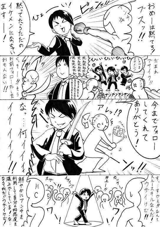 ざわちん、ネットの誹謗中傷に苦悩「マスク外すのが怖い」