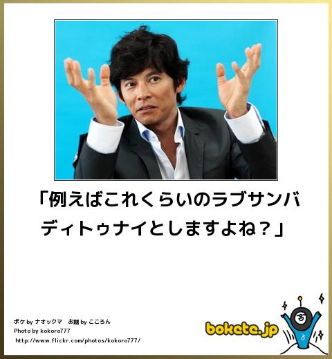 松任谷由実の