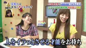 「男っぽい性格」について
