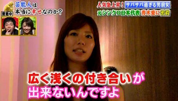 「男っぽい性格」について