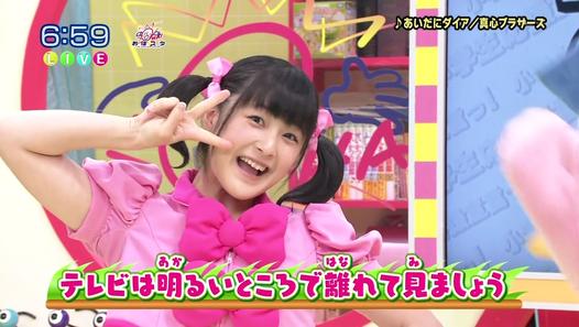 141016　おはスタ　嗣永桃子　#23 - Dailymotion動画