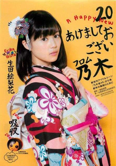 黒髪が似合う芸能人の画像を集めるトピ