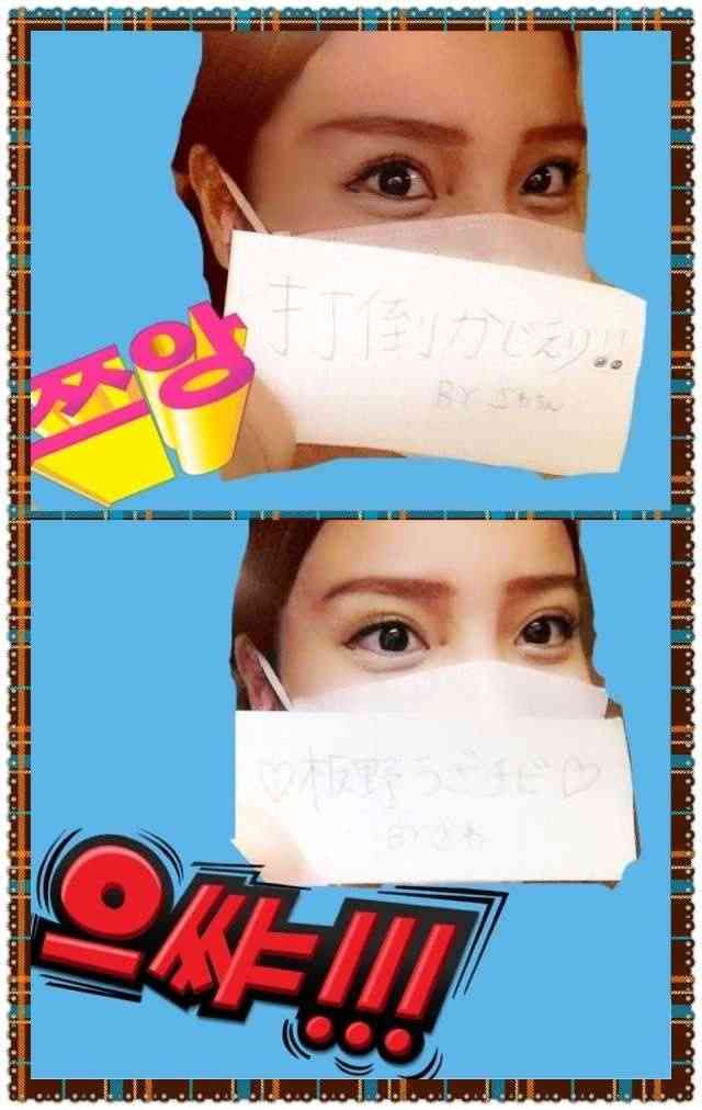 ざわちん、ネットの誹謗中傷に苦悩「マスク外すのが怖い」