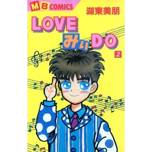 80年代、90年代の少女漫画を語るトピ