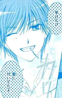 ガルちゃん画像あるある！