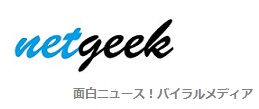   渡辺麻友のInstagram裏アカウントを流出させたのはAKB西野未姫だった！？ | netgeek
