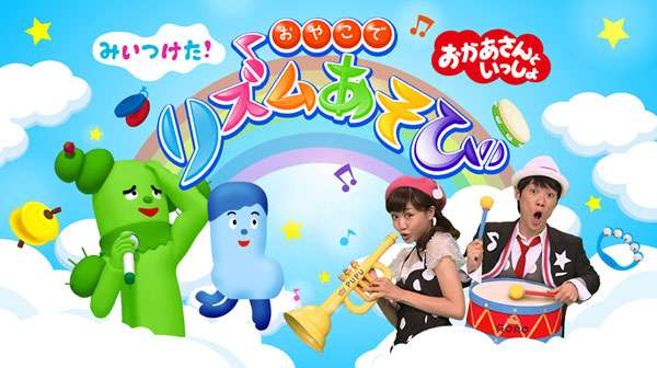 夕方のテレビ番組どこみますか？