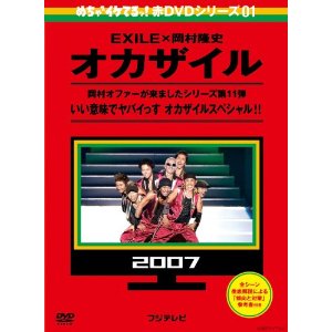 おひとり様オススメDVD