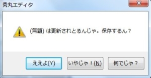 Facebookの言語設定に『関西弁』が追加ｗ「いいね！」が「ええやん！」に、「シェア」が「わけわけ」に等